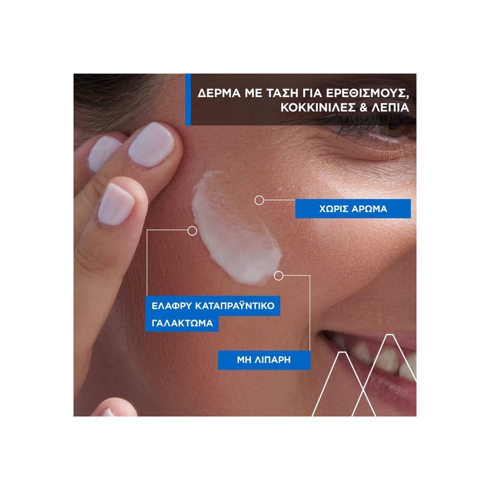 Preview 3 of Uriage D.S. Emulsion Σμηγματορυθμιστική Κρέμα 40ml